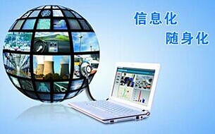 长沙辰运软件公司 专注软件外包服务的卓越领航者